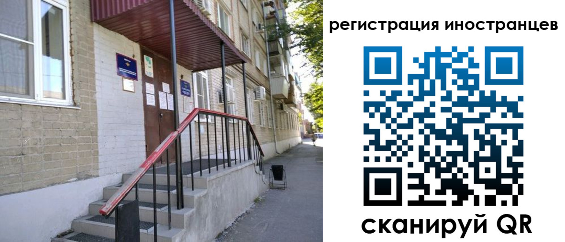 прописка поиск в Лесозаводске