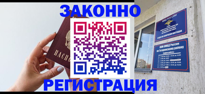 пропишу в квартире в Лесозаводске