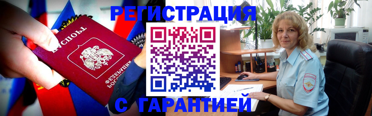 временная регистрация госуслуги в Лесозаводске